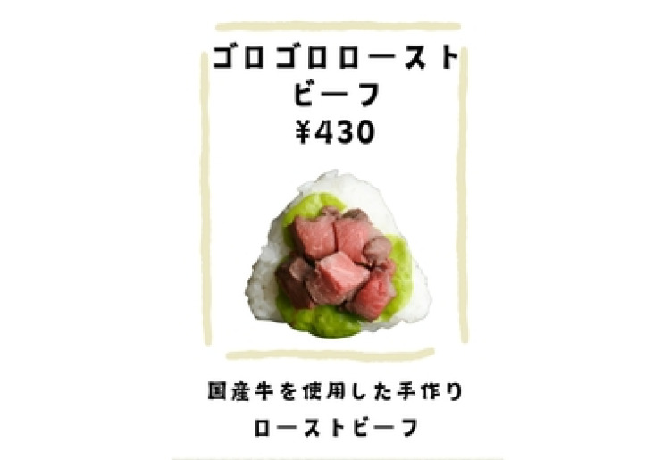 手作りゴロゴロローストビーフ
